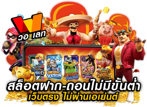 Hawaii24 เว็บพนันออนไลน์ที่รวบรวมเกมคาสิโน